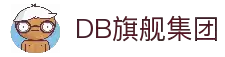 DB真人旗舰·(中国)集团